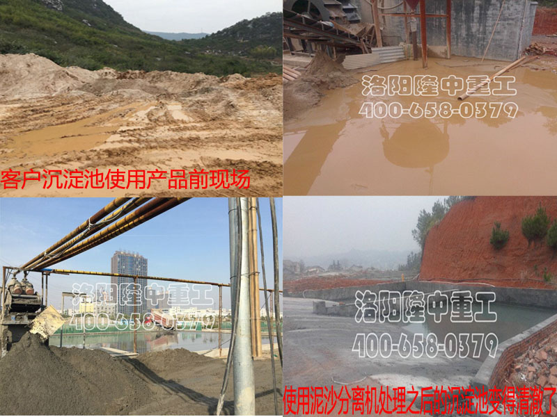 沉淀池 沉淀池